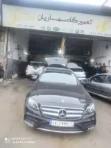تعمیرگاه سمساریان
