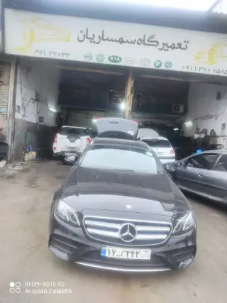 تعمیرگاه سمساریان