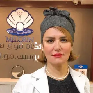 دکتر محمدی کلینیک تخصصی ملورین