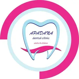 کلینیک  دندانپزشکی آپادانا