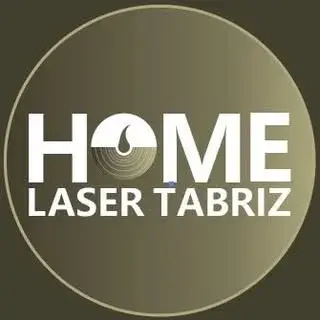 خانه لیزر تبریز | Laser home tabriz