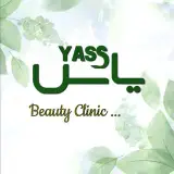 یاس کلینیک زیبایی