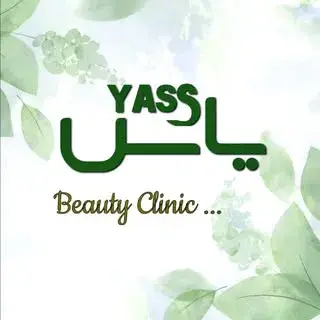 یاس کلینیک زیبایی