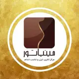 کلینیک تخصصی مینیاتور
