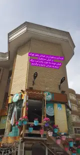 Morshed Restaurant