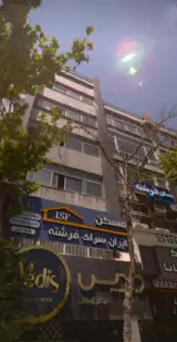 ایران سرای فرشته