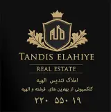 Tandis Elahiye