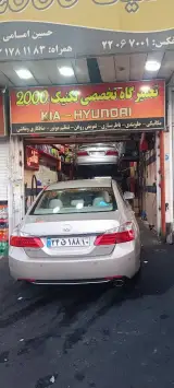 تعمیرگاه تخصصی تکنیک