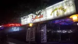 Mohsen Restaurant
