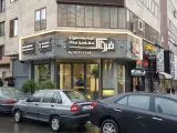 مشاورین املا‌ک فرواک