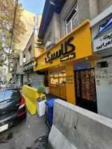 Classic Burger Joint