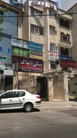Tabnak Real Estate