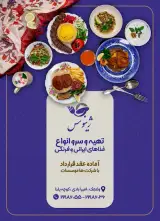 کترینک ژینوس ولنجک