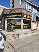 Burgeremoon
