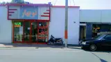 NoBahar Restaurant