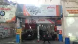 تعمیرگاه رحمانفر