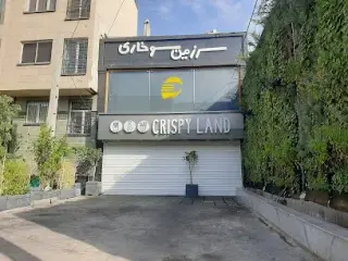 Crispy land