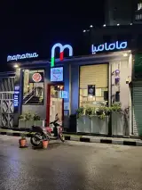 Mamamia Restaurant