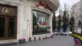 Hani Restaurant