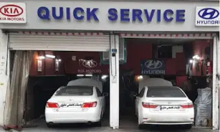 Specialized services for Hyundai and Kia