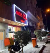 Haida Restaurant