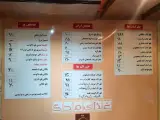 Mahak Restaurant