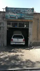 تعمیرگاه رسول