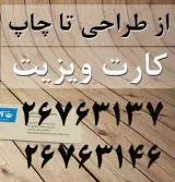 Saadat Printing