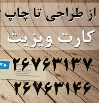 Saadat Printing