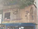 انژکتور و کاربراتور