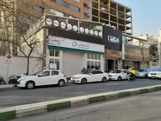 Déjà vu Restaurant