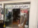 تزئینات زعفرانیه