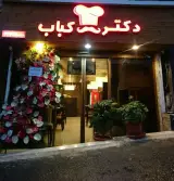 Doctor Kabab