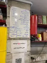 ساندویچ دهکده