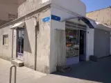 رنگ و ابزار طهماسبی