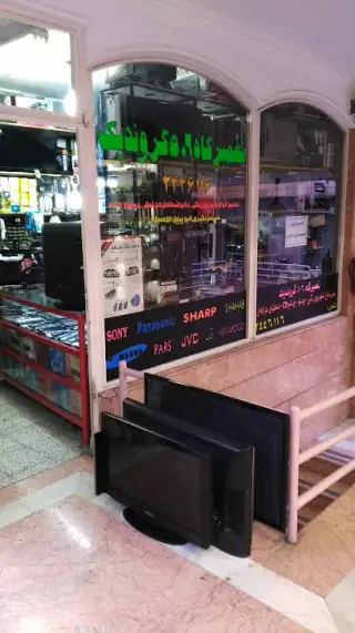 تعمیرگاه 506