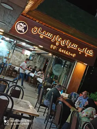 Parsian Barbecue