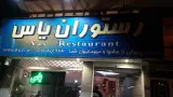 Yas Restaurant