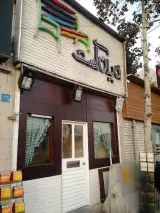 Nimkat