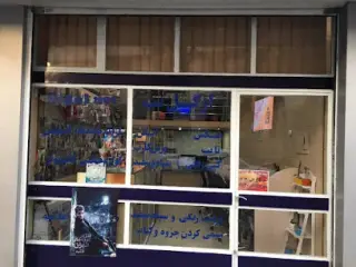 كافي نت ازگل نت