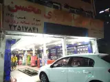 Mohsen Car Service