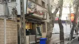 Doozli Kebab