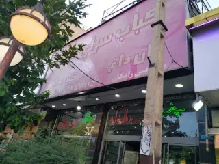 Mohammad Kebab