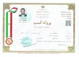 املاک خسروانی شعبه دروس