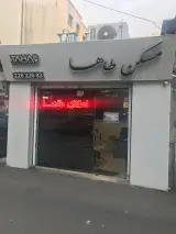 Taha real estate
