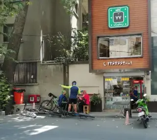 Cafe Restaurant 77