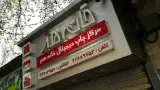 ArtHouse Digital Printing