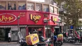 Heeva Fast Food
