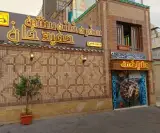 Hamid khan restaurant