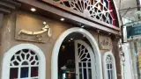Baghche Restaurant